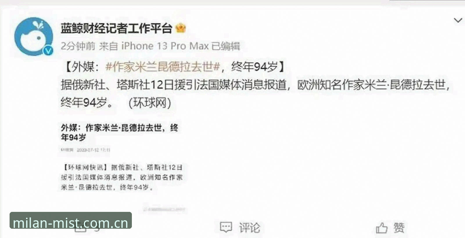 米兰官方APP安卓版下载教程 手把手教你完成米兰官方APP安卓版下载,这4步真的只需3分钟?