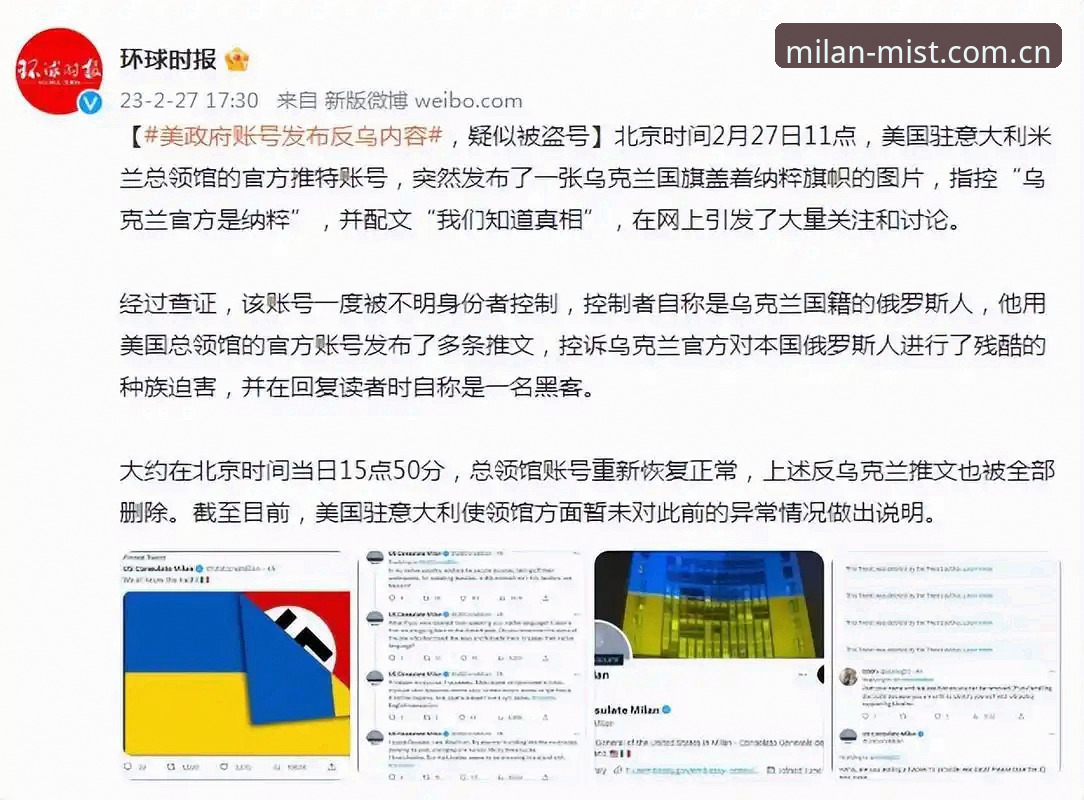 米兰官方中国官网入口 米兰官方中国官网入口登录与APP安装全教程:告别指引混乱,5步玩转2025新版系统